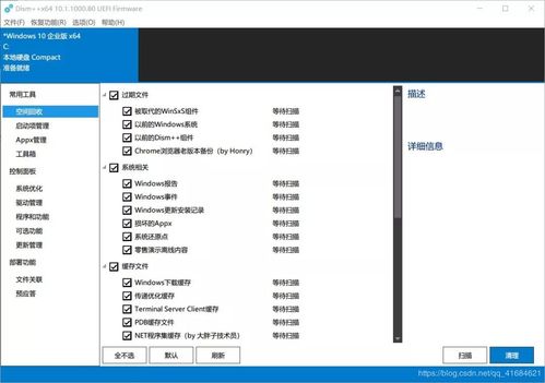 关闭这几个系统服务，让你的电脑告别卡顿